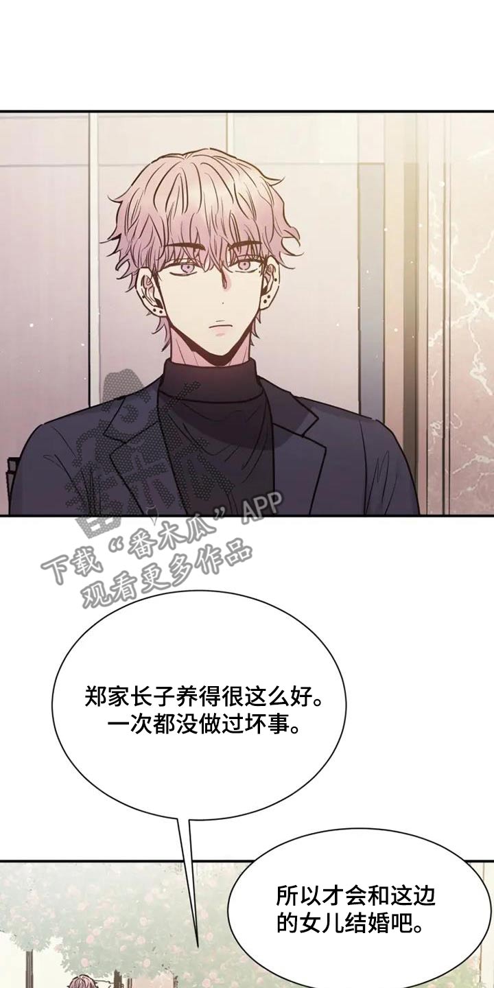 第141话3
