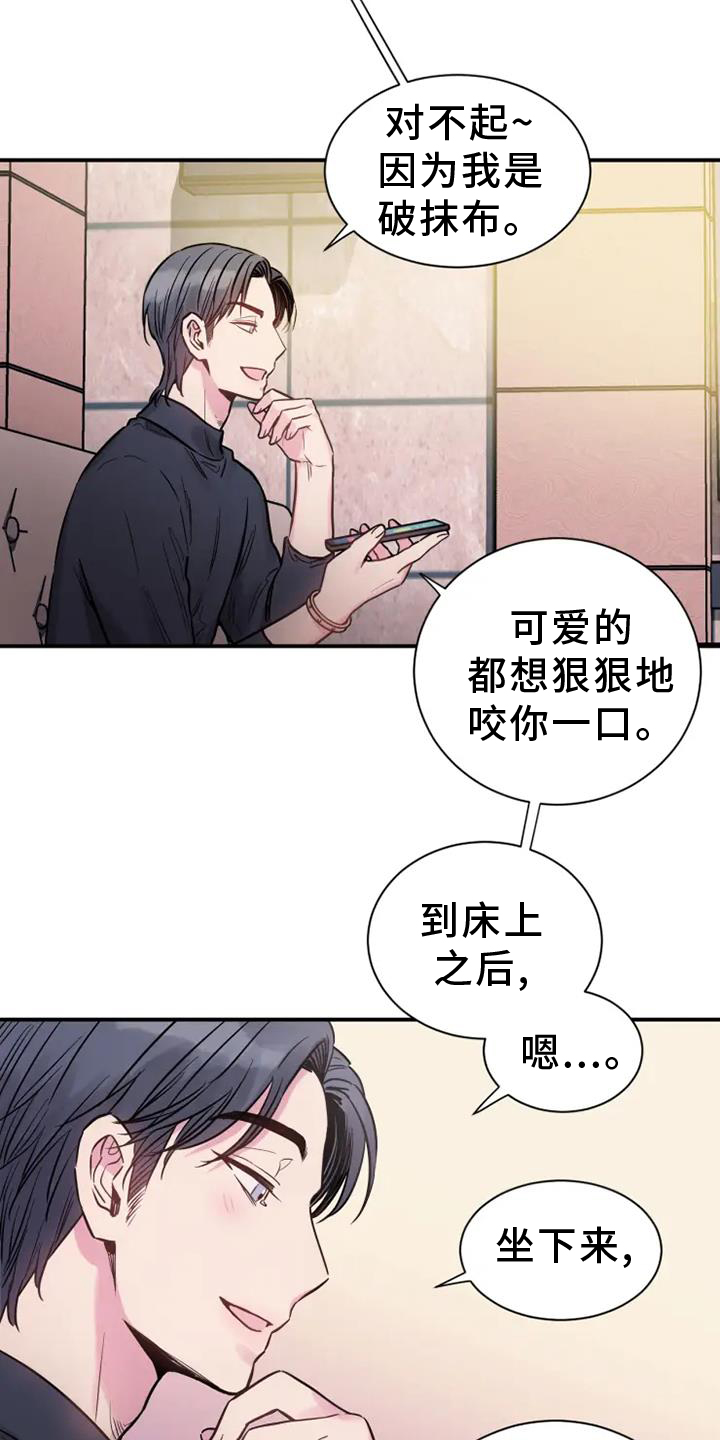 第66章：电话交流2