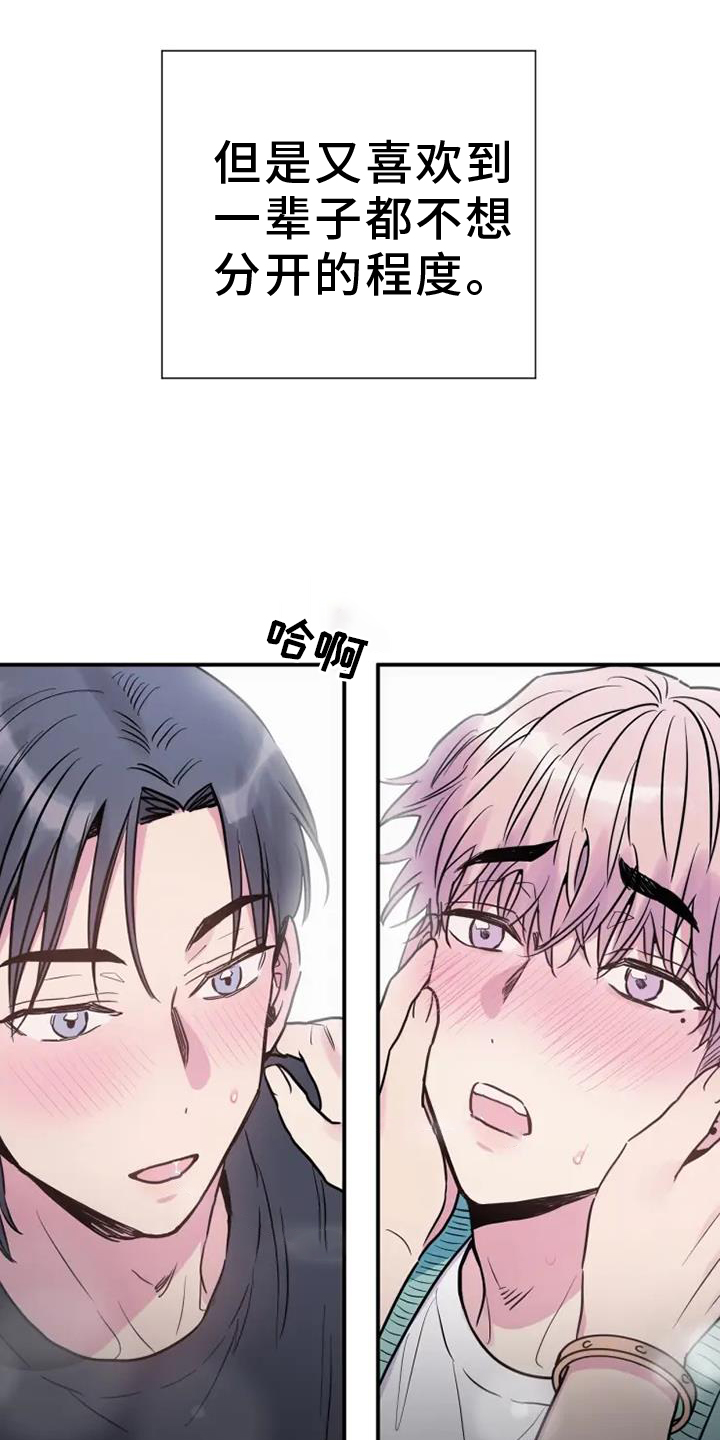 第77章：赠予6