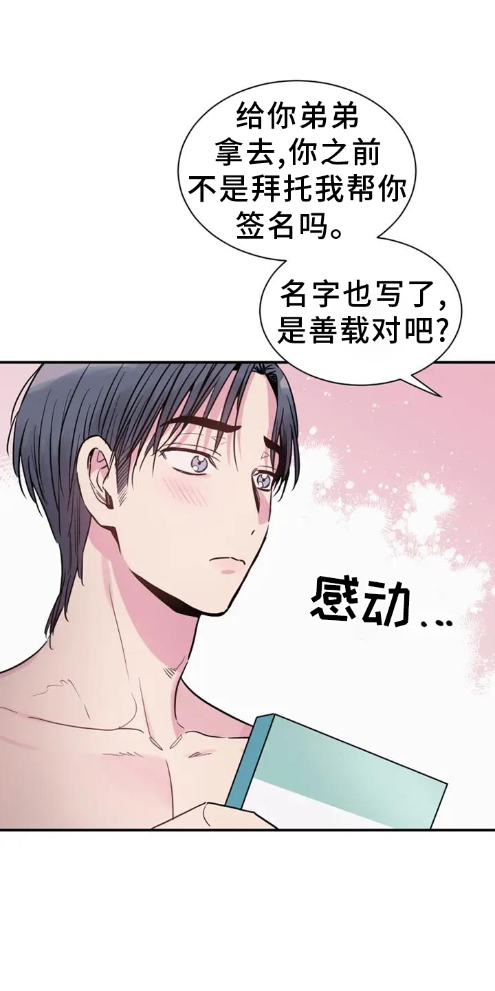第78章：消息0