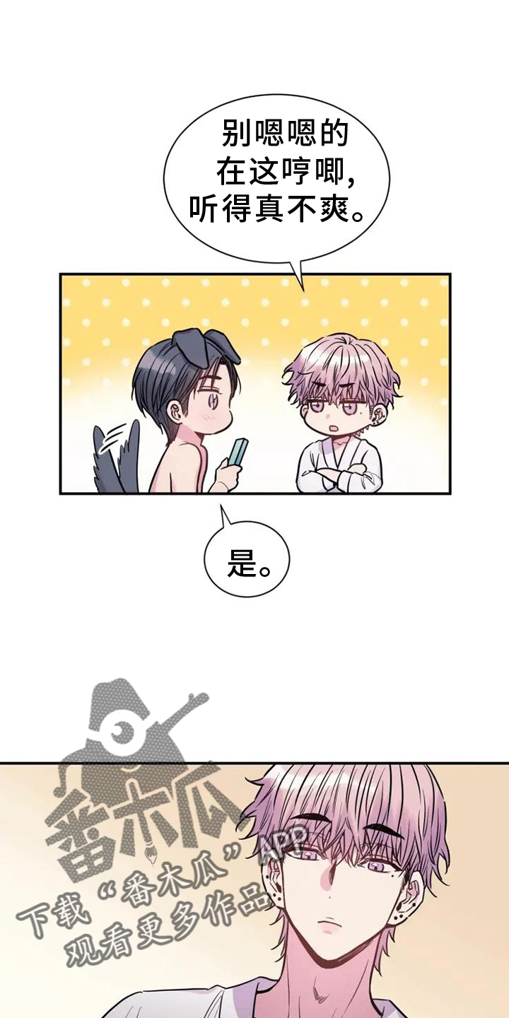 第78章：消息3
