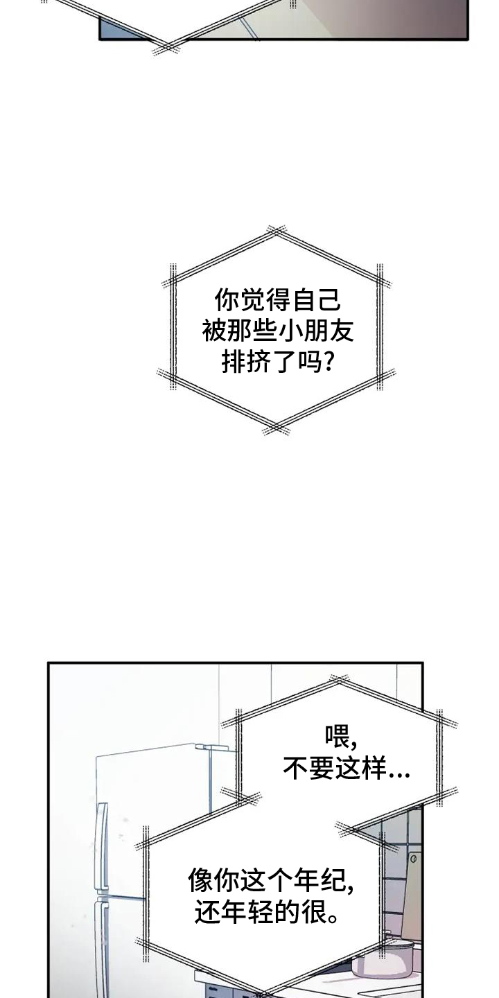 第73章：好久不见6