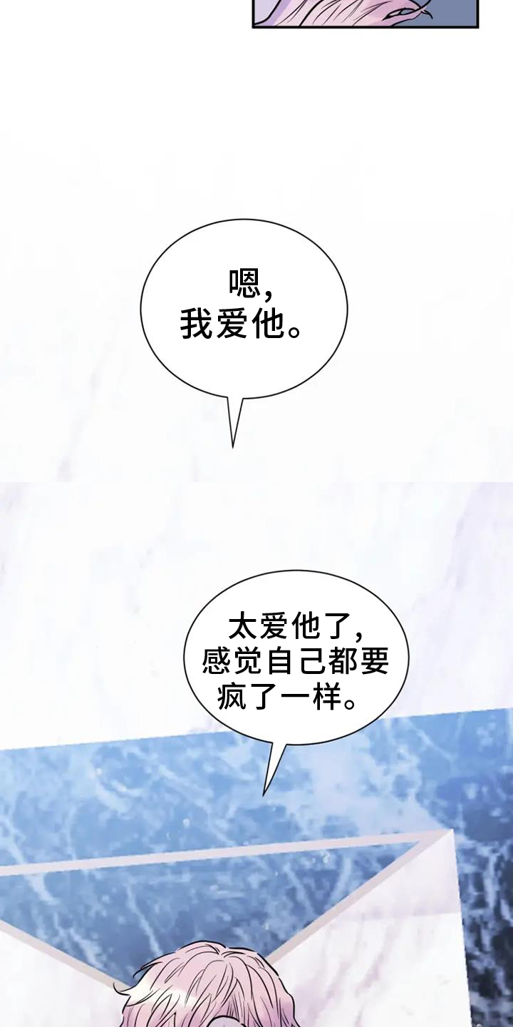 第88话2