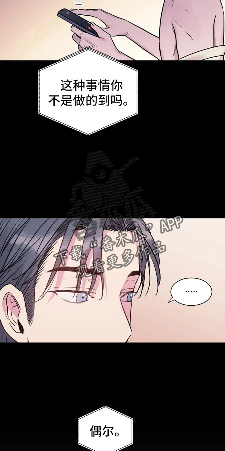 第70章：偶尔25