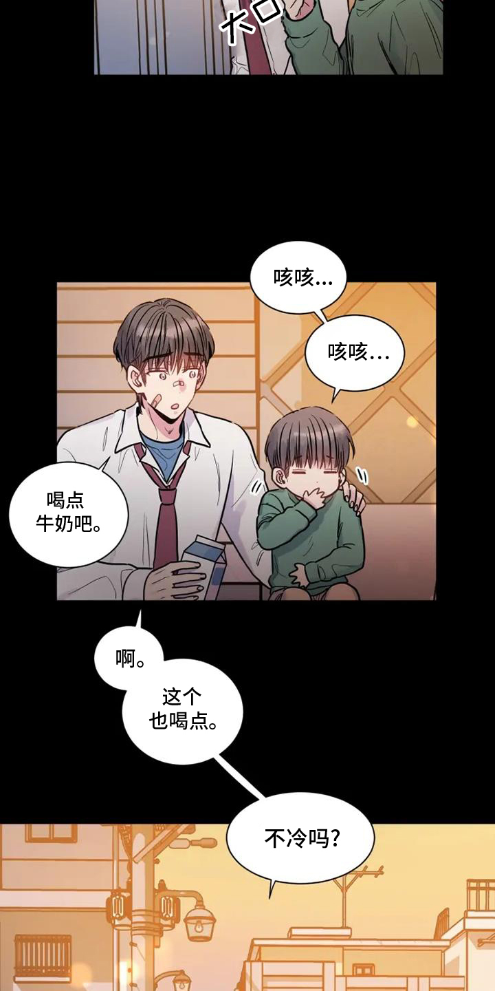 第72章：等我6