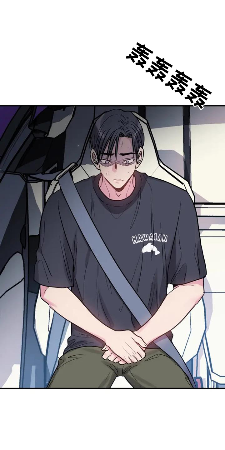 第79章：坚强8
