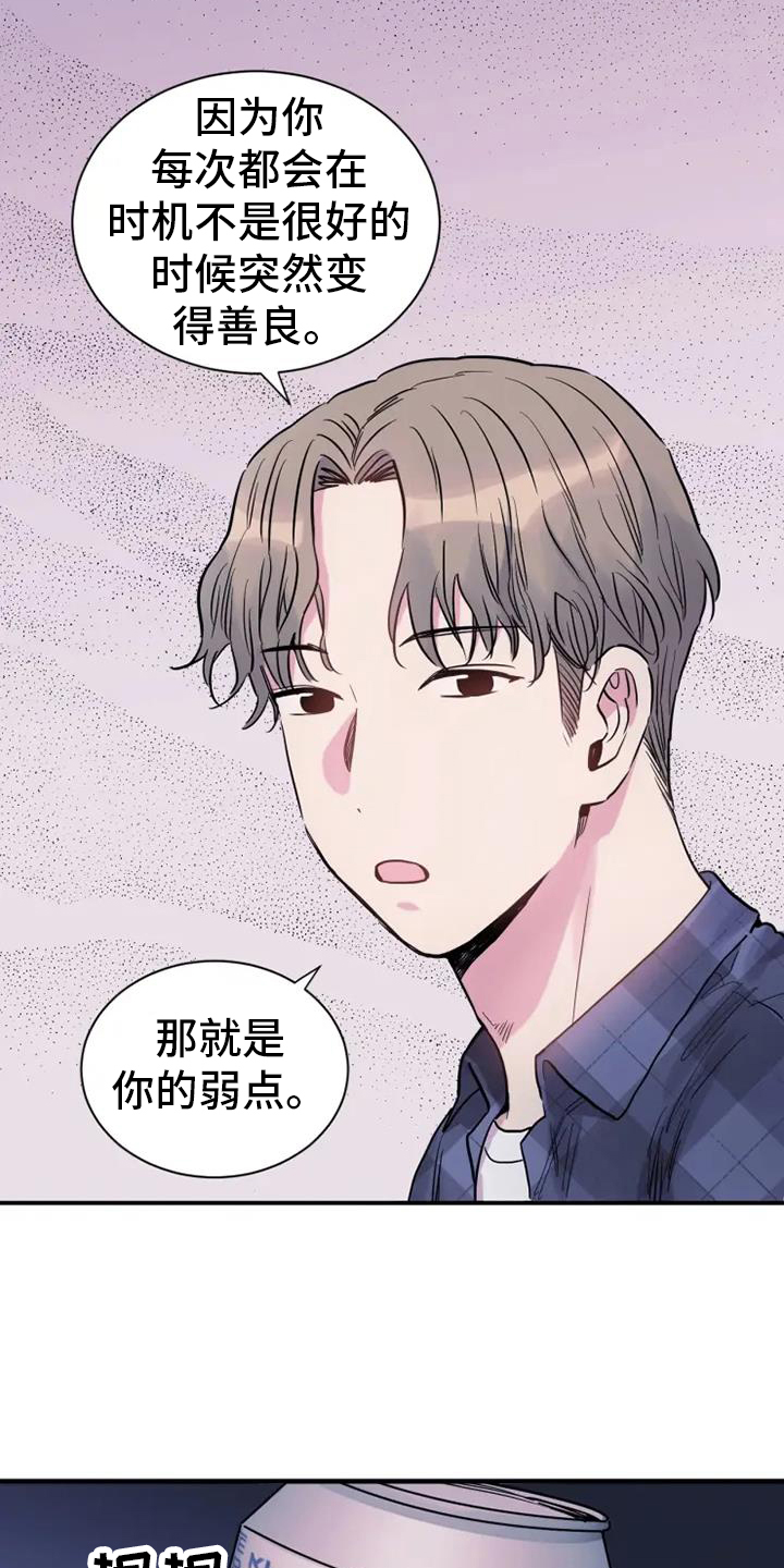 第70章：偶尔18