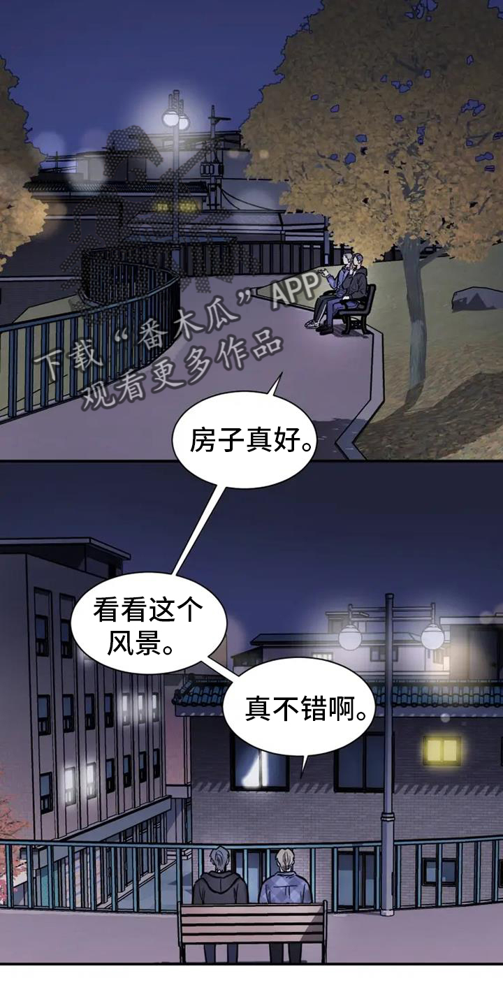 第70章：偶尔1