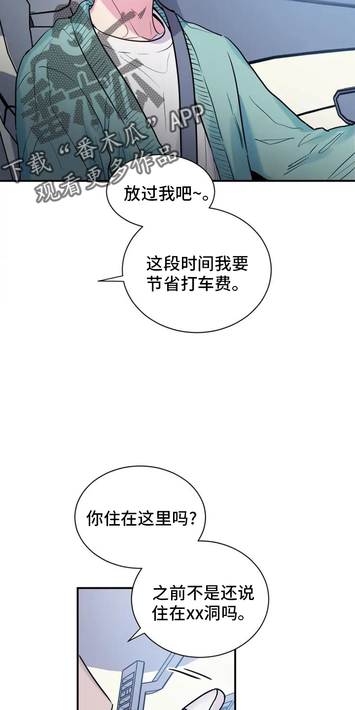 第74章：未来3
