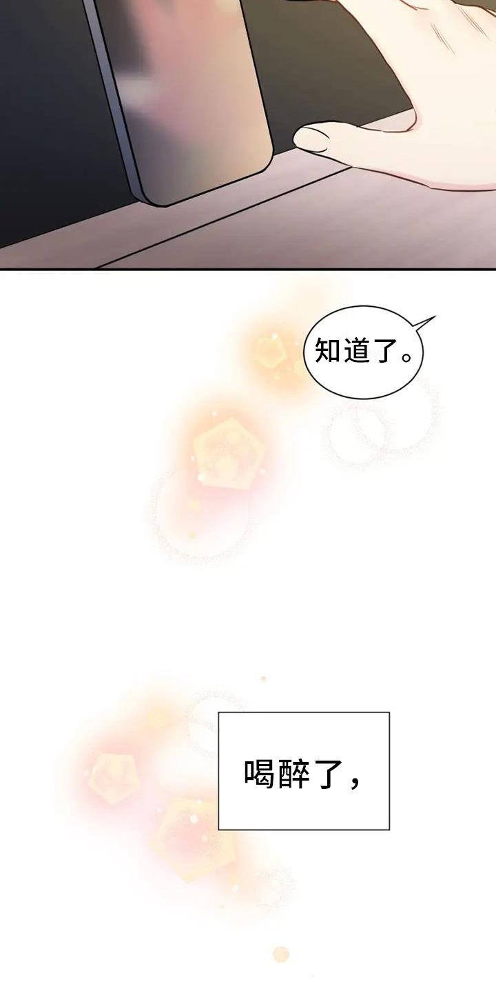 第66章：电话交流8