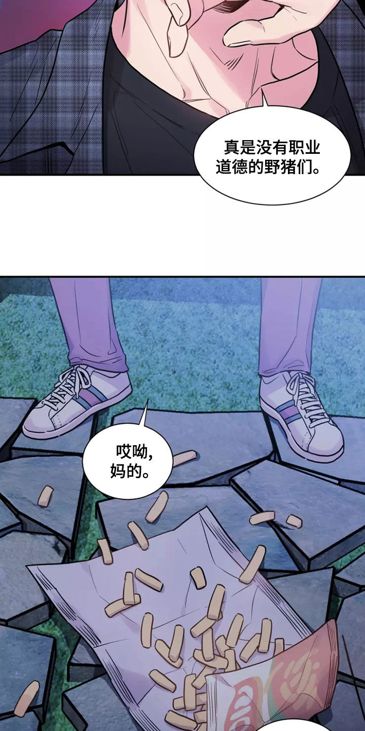 第29话14