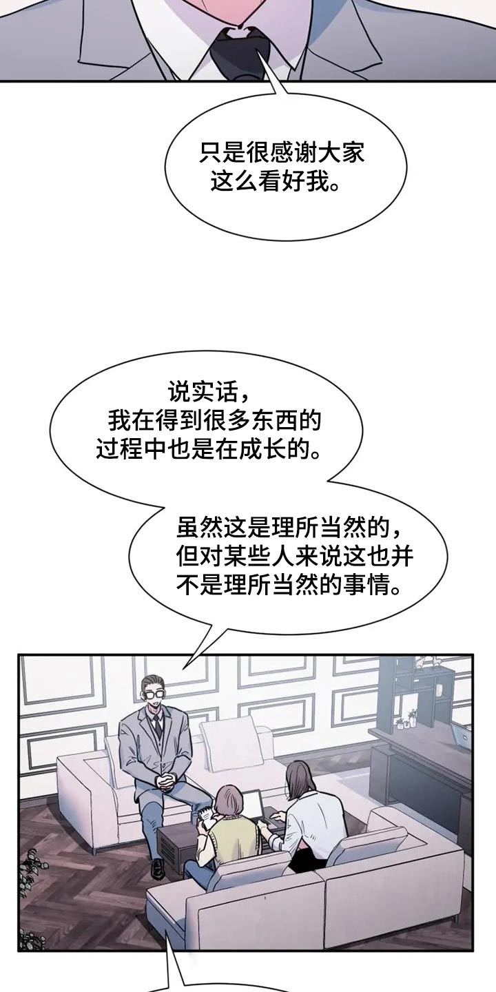 第113话22