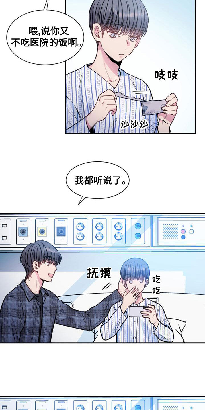 第33话6