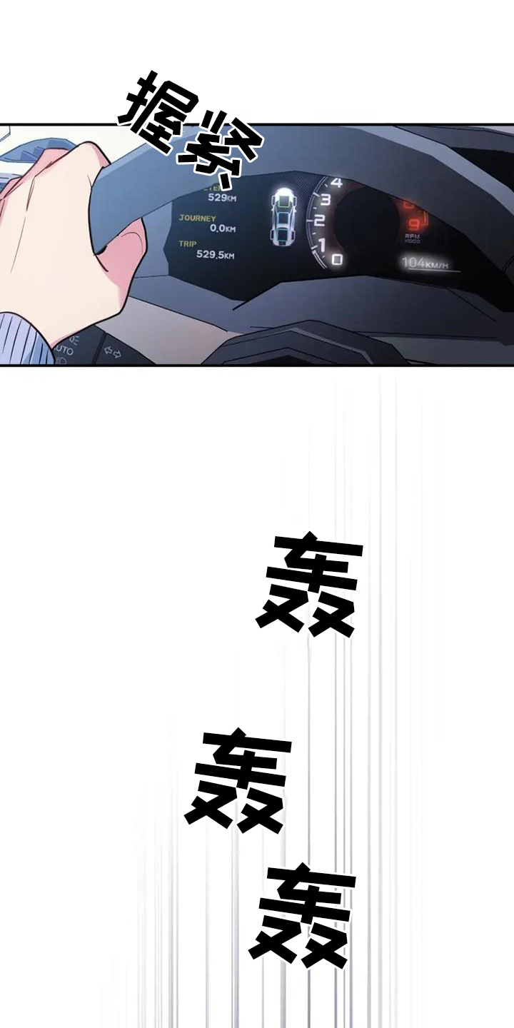 第79章：坚强10