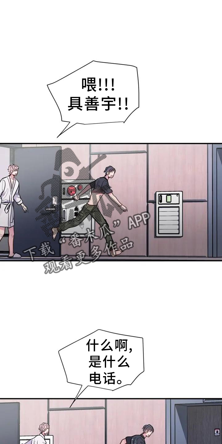 第78章：消息15