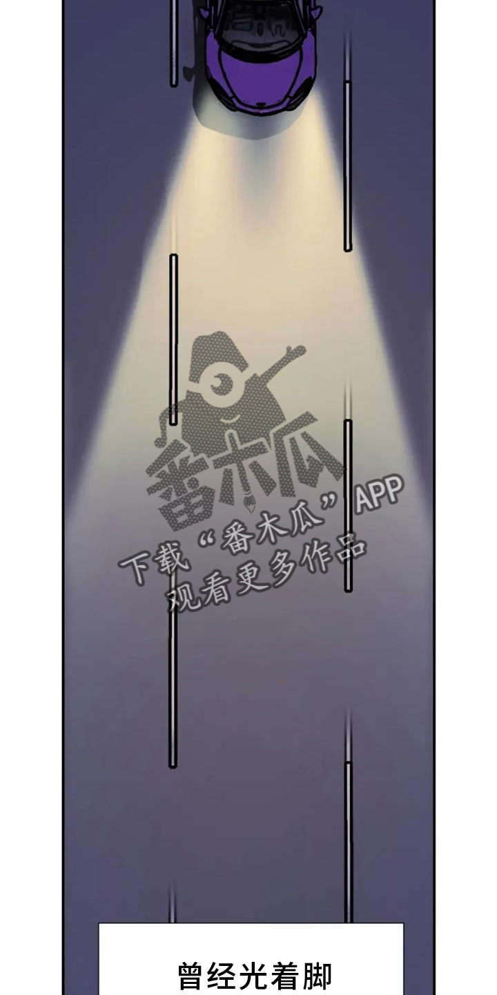 第79章：坚强1