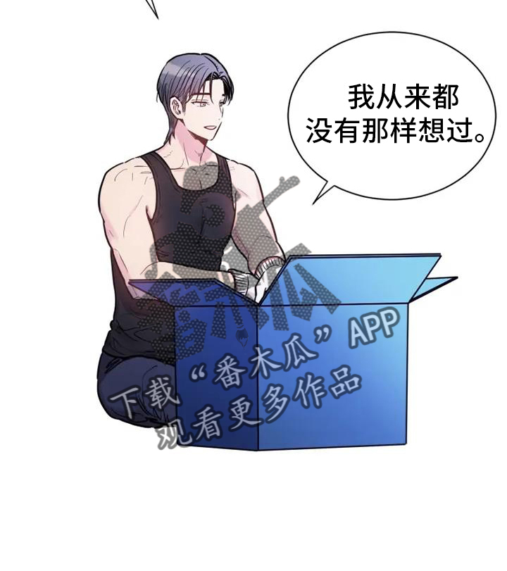 第69章：恋爱17