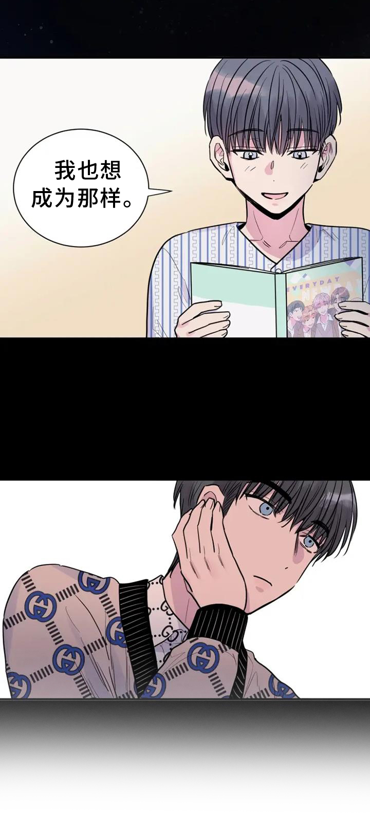 第80章：前进22