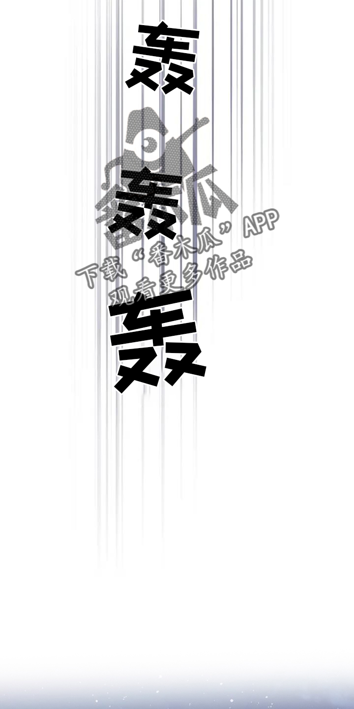 第79章：坚强11