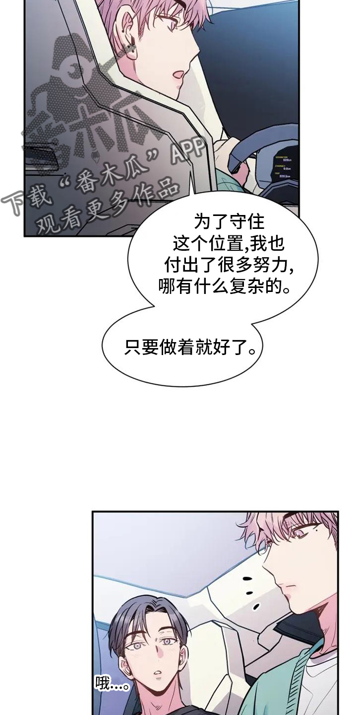 第74章：未来15