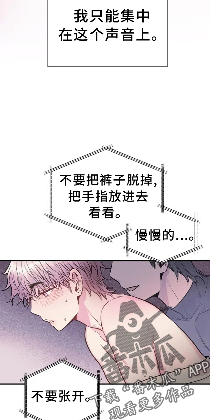 第66章：电话交流23