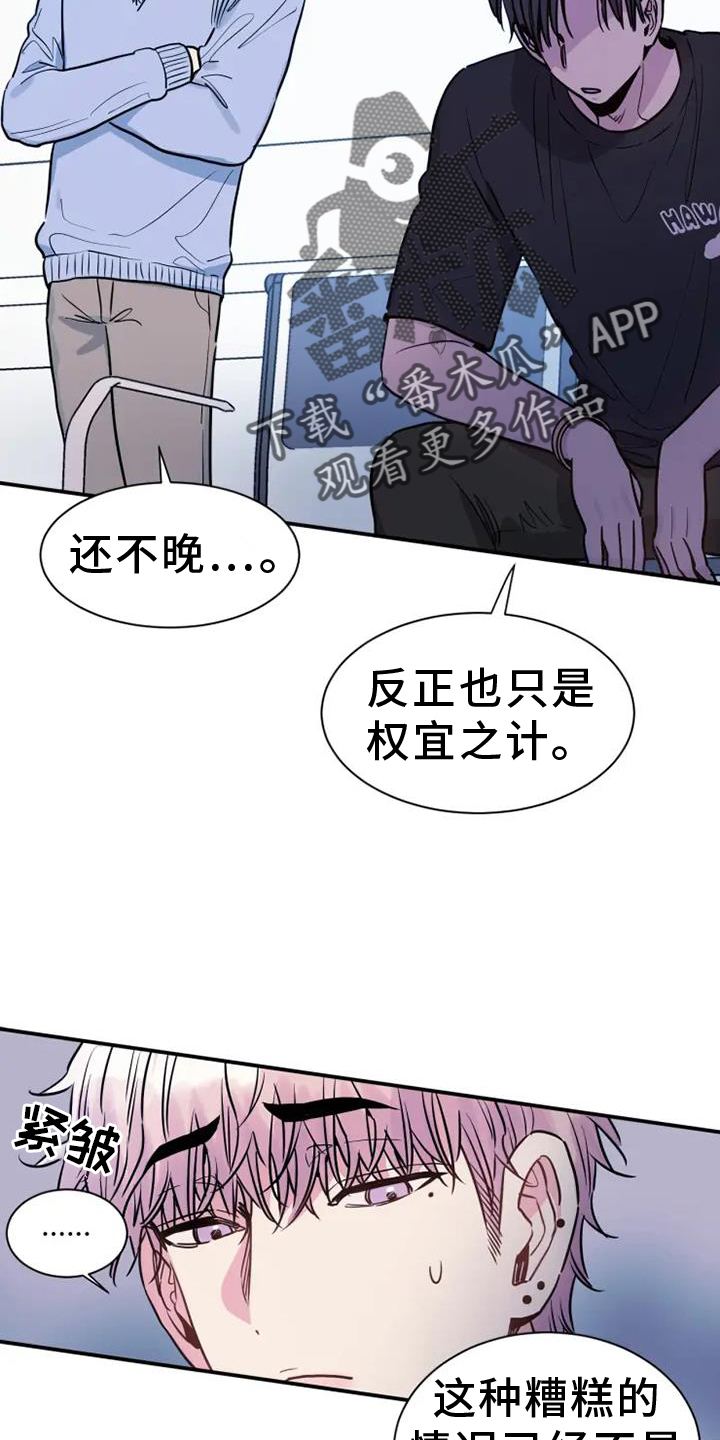 第80章：前进3