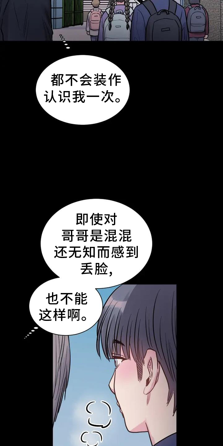 第79章：坚强18
