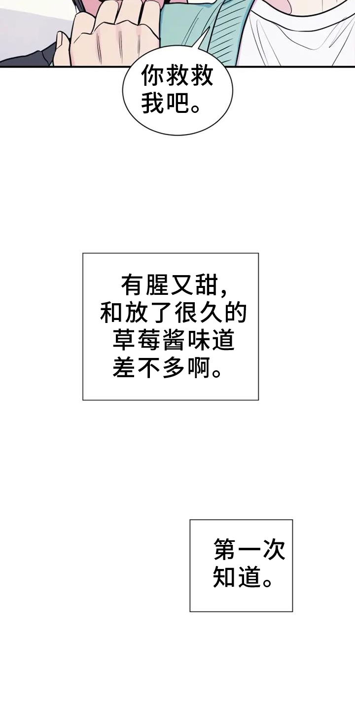 第77章：赠予4