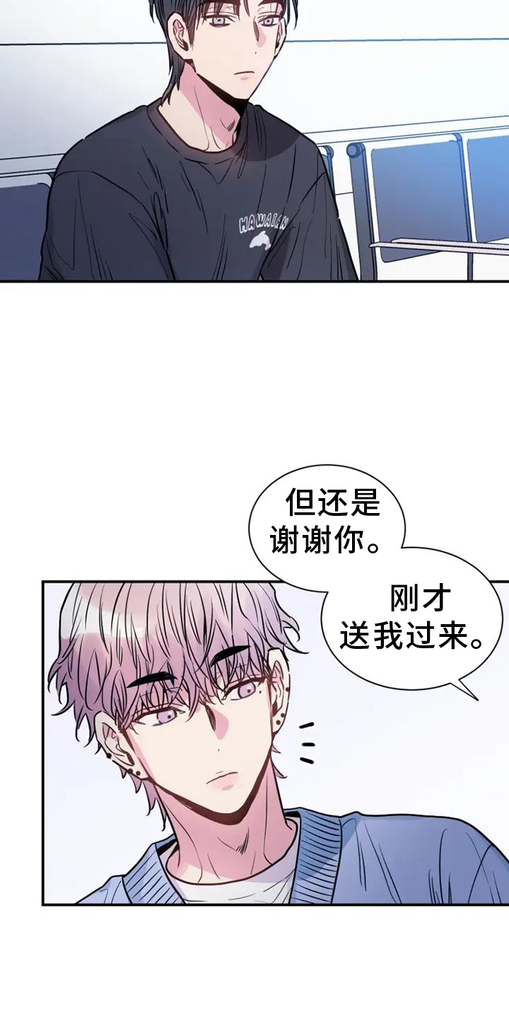 第80章：前进6