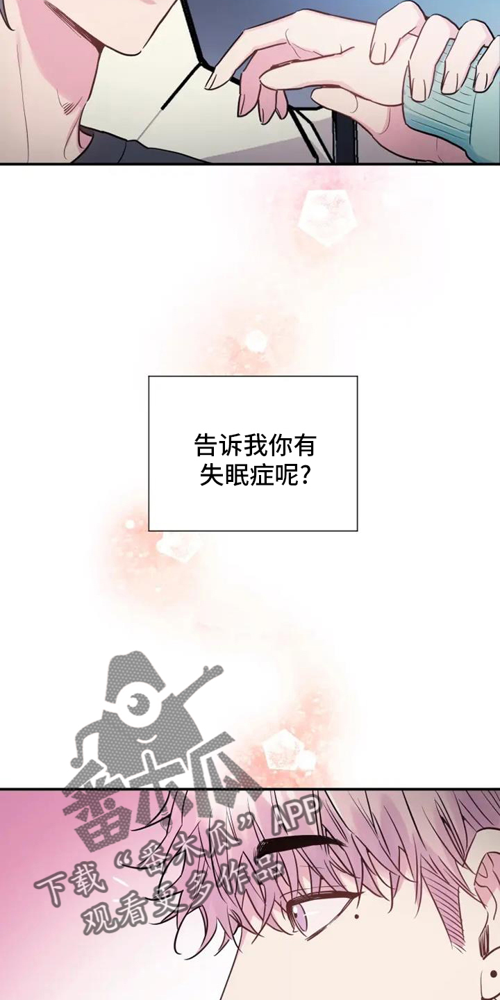 第74章：未来23