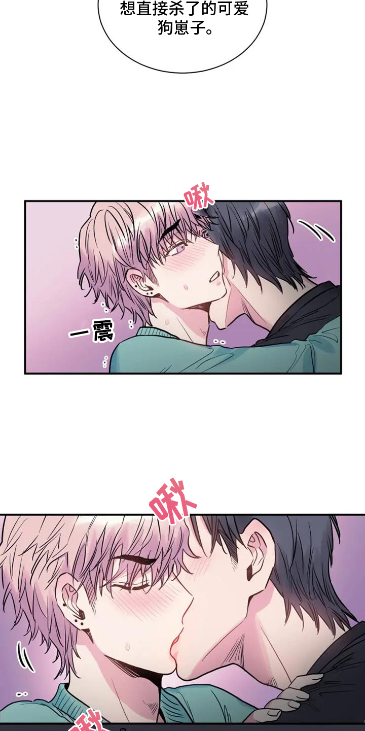 第76章：车库14