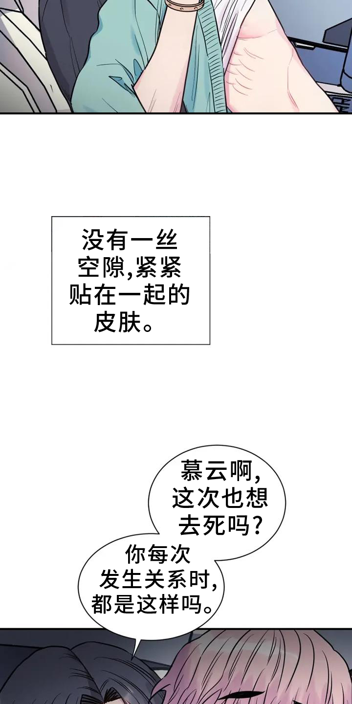 第77章：赠予2