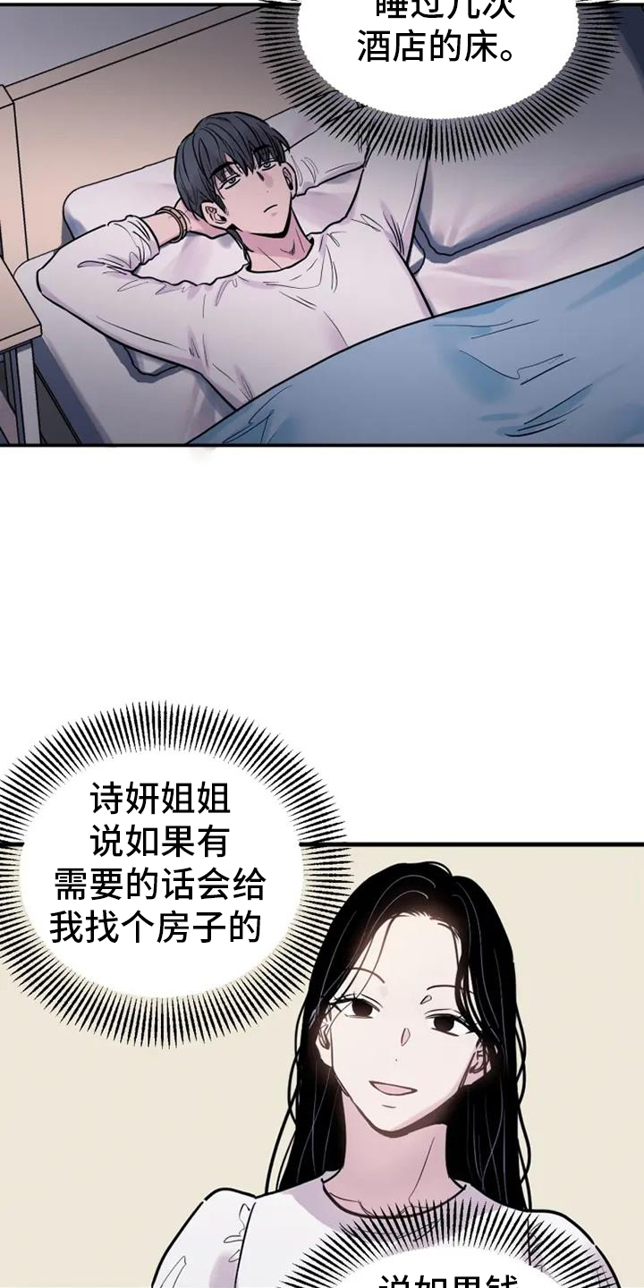 第71章：静观其变20