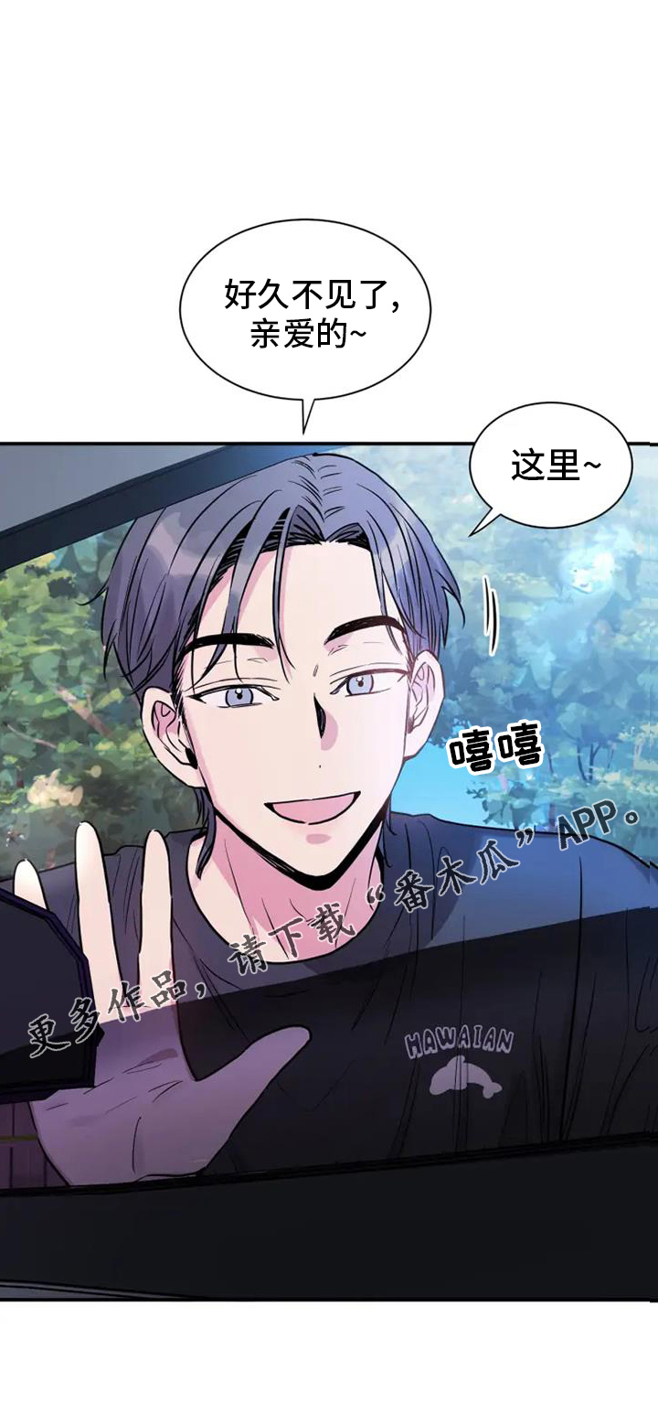 第73章：好久不见21