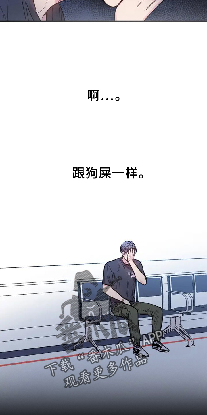 第80章：前进15