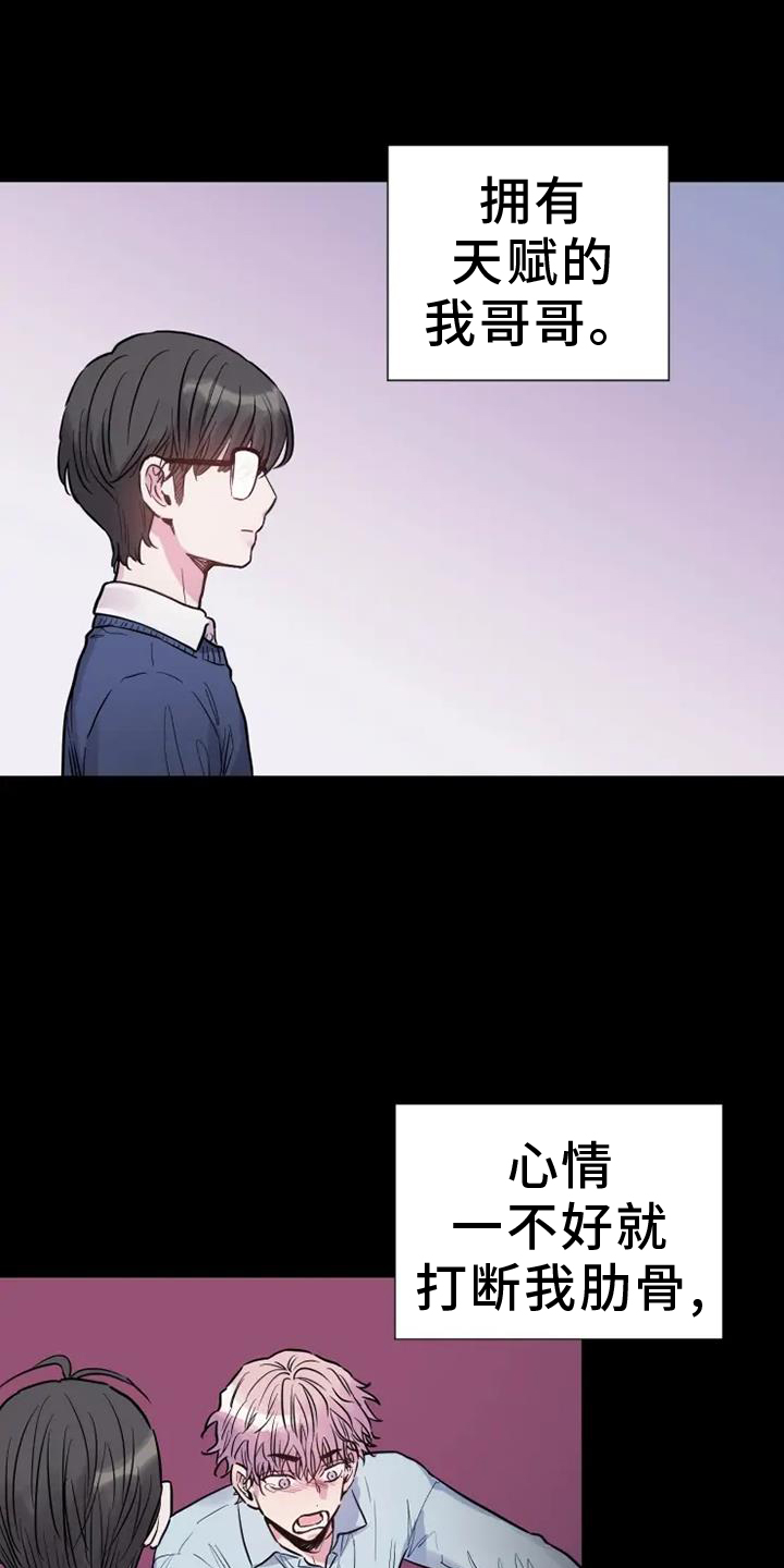 第88话20