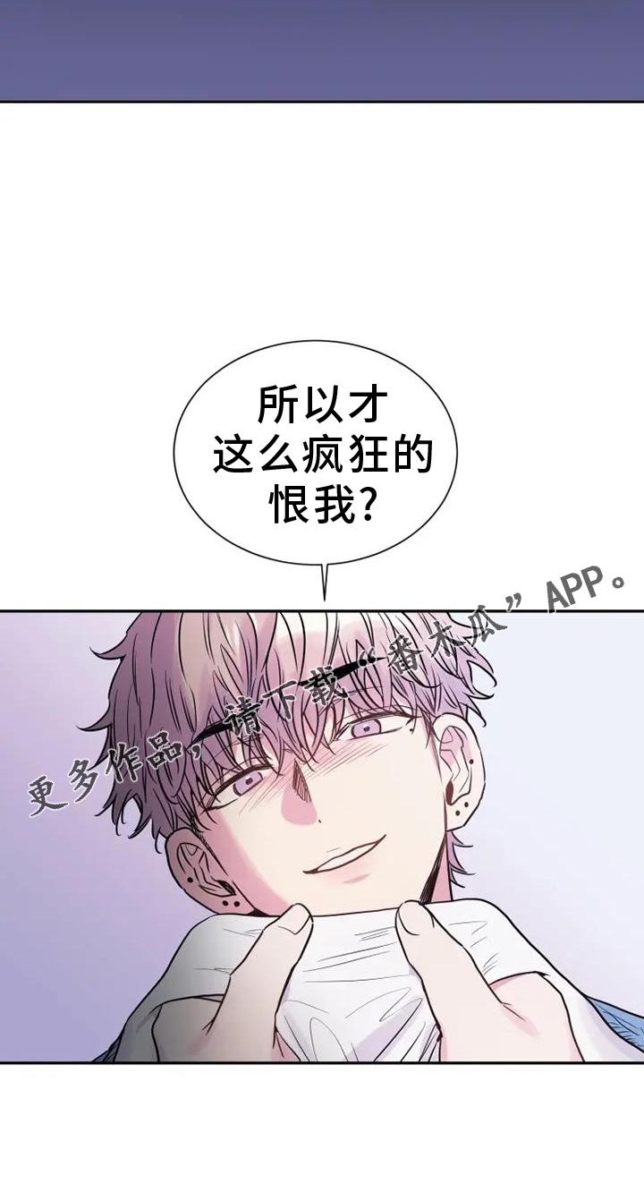第88话24
