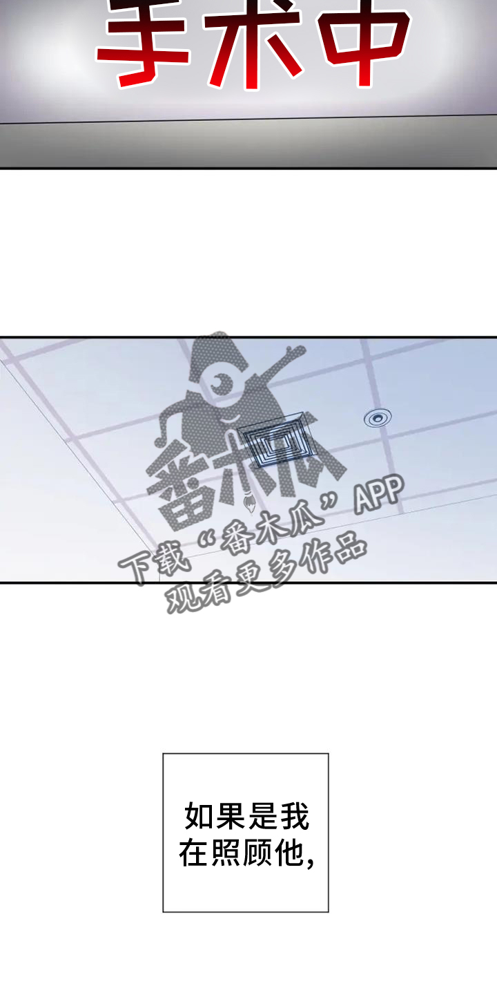 第79章：坚强21