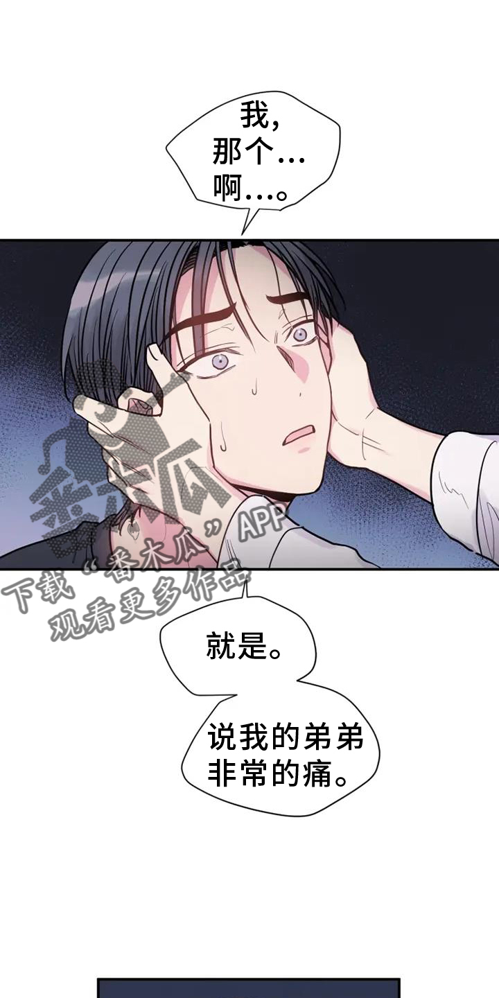 第78章：消息21