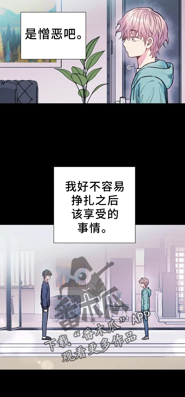 第88话19