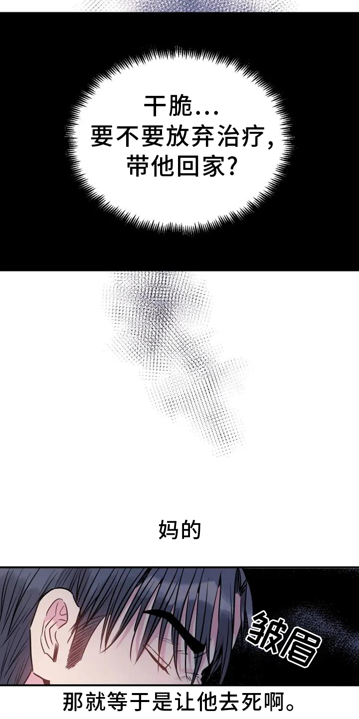 第81章：陪伴2