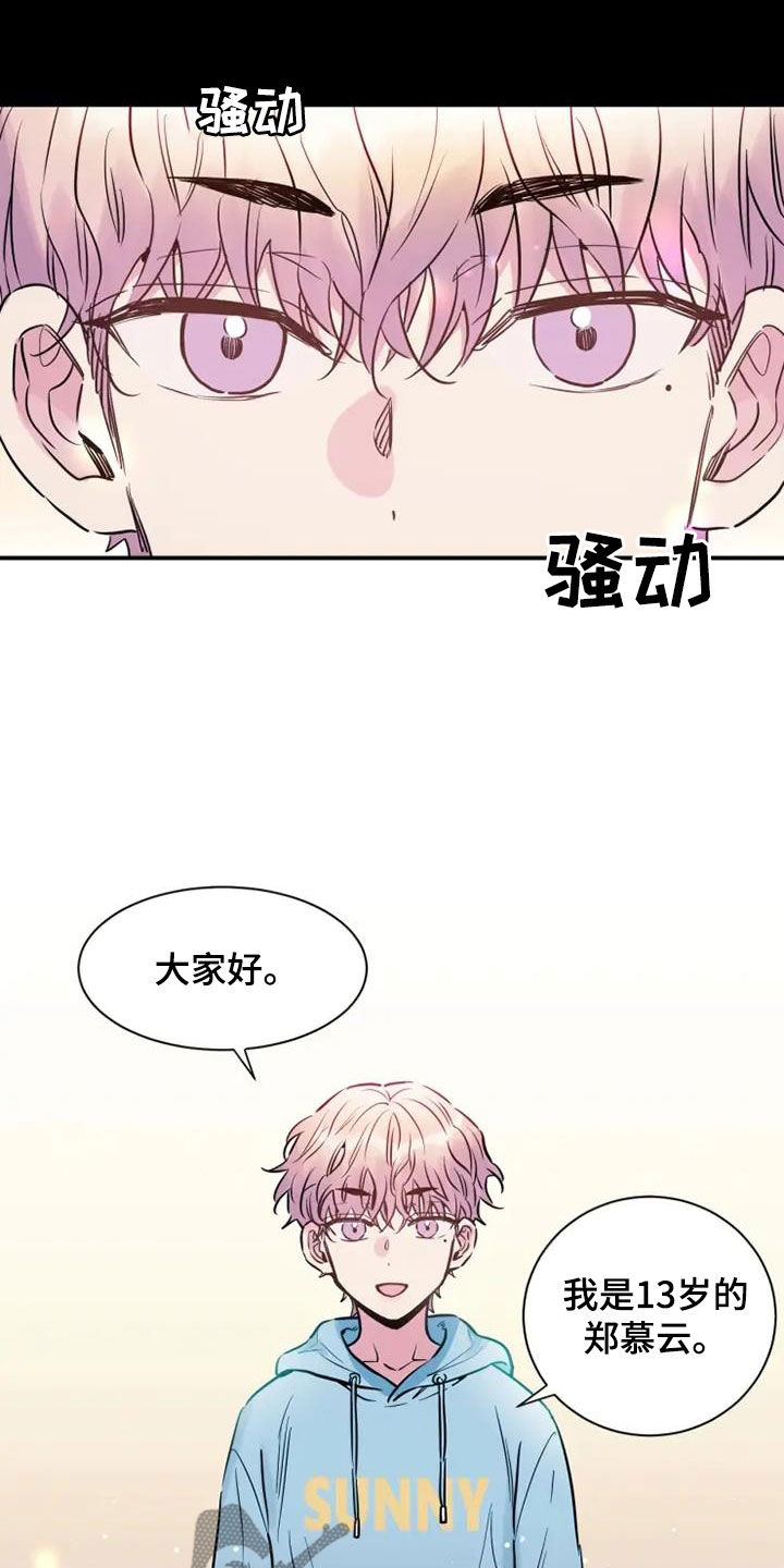 第53话2