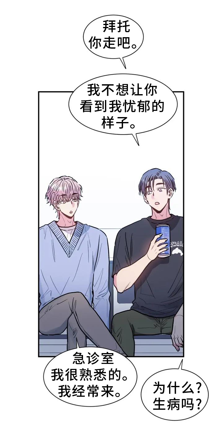 第81章：陪伴10