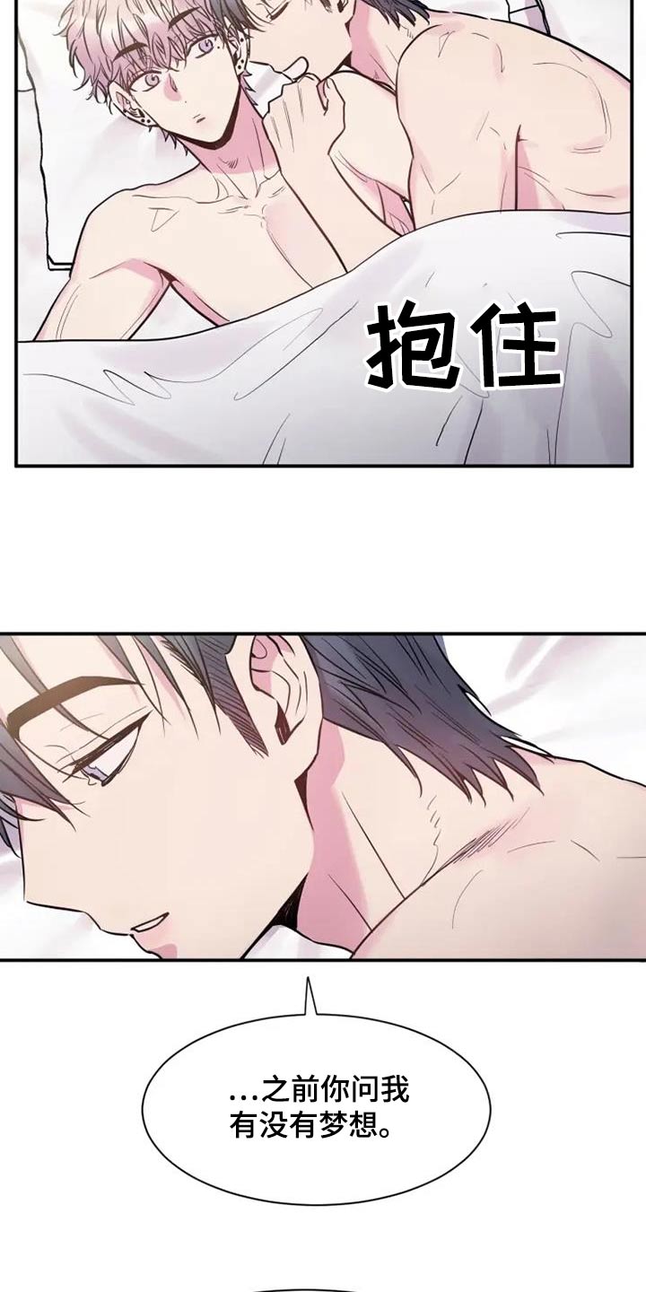 第110话6