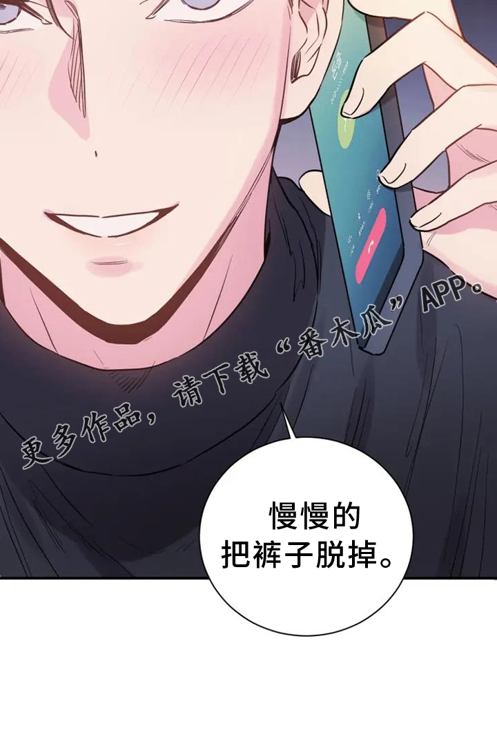 第66章：电话交流26