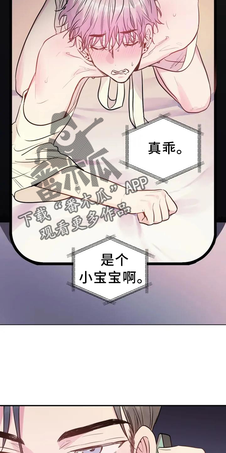 第66章：电话交流25