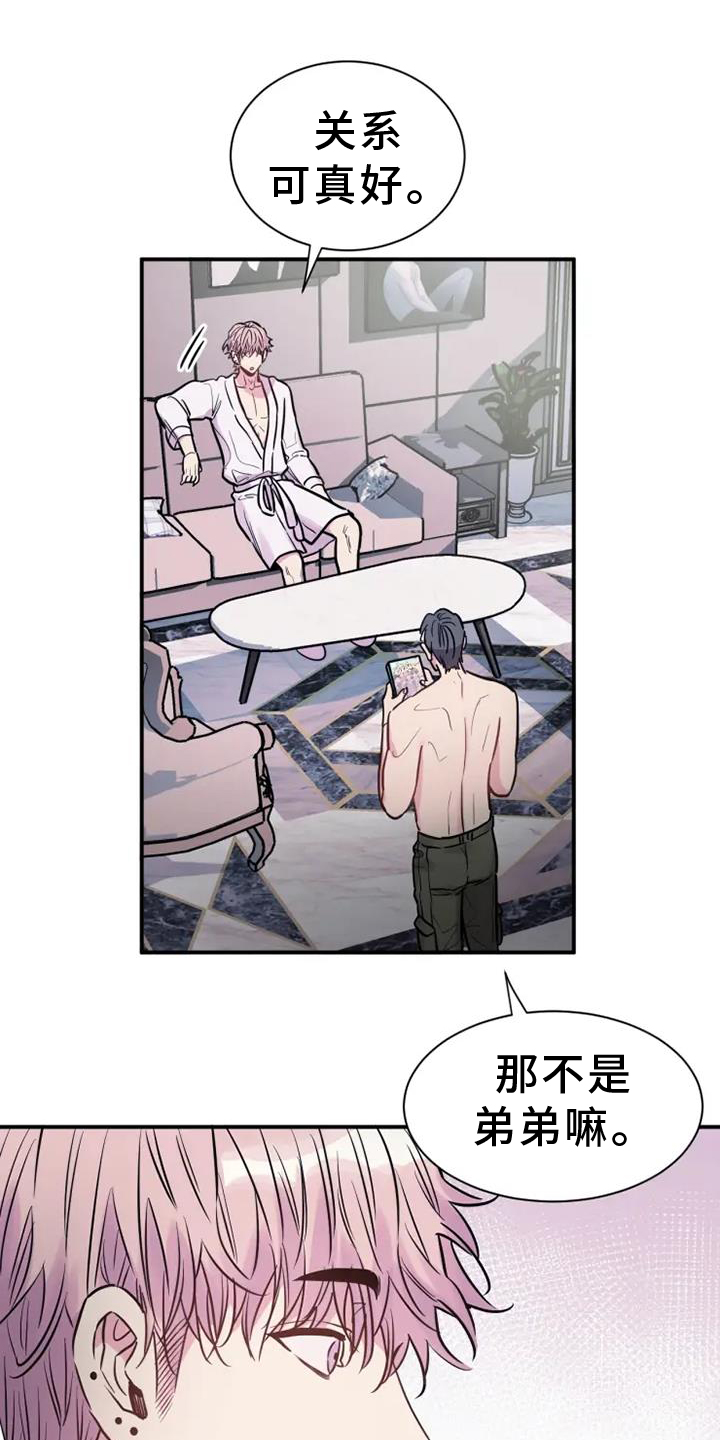第78章：消息6