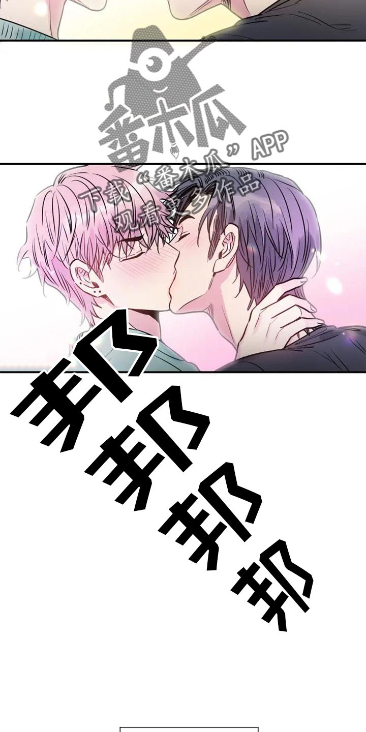 第75章：疯子13