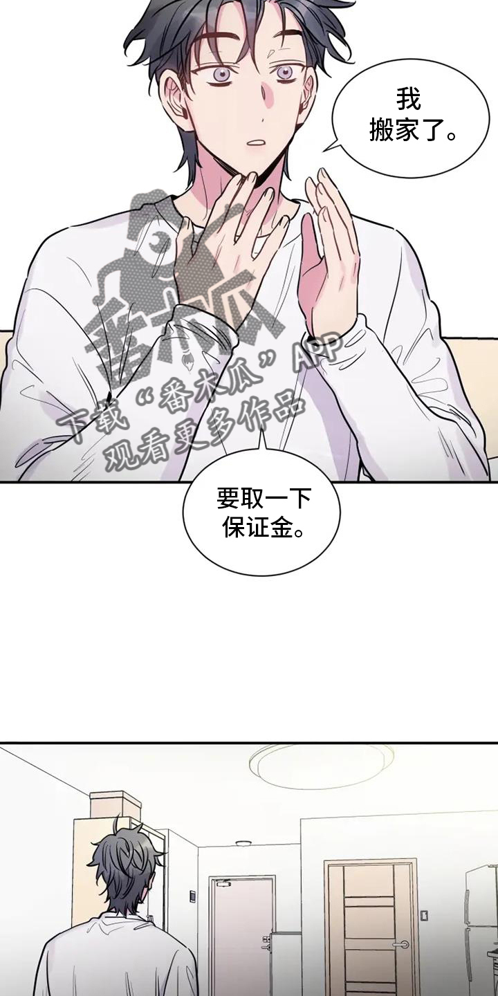 第72章：等我19