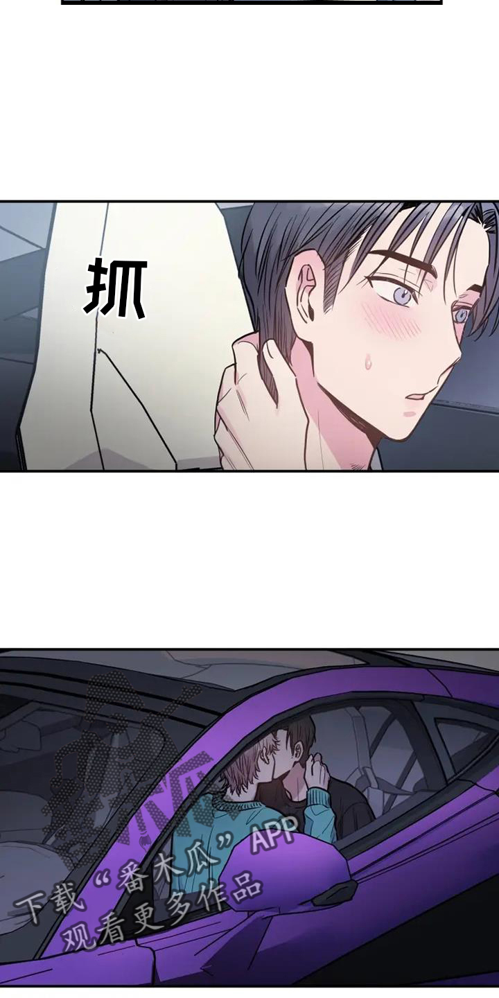 第77章：赠予11